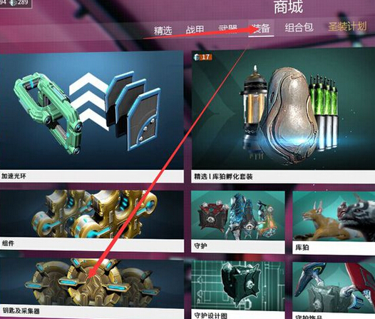 星际战甲神秘电波任务怎么做 神秘电波任务图文流程攻略