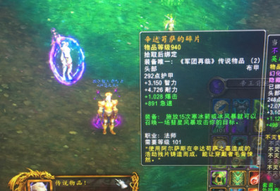 魔兽世界7.25阻止来自巨龙圣地的攻击怎么做 阻止来自巨龙圣地的攻击完成攻略