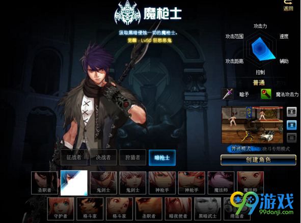 dnf1月4日什么时候开服 DNF起源版本开服时间