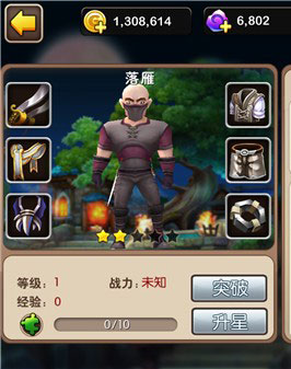 我叫MT2落雁怎么获得？落雁获得方法攻略