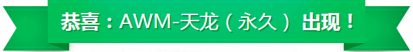 CF3月占卜2.0活动网址 3.22-4.10占卜送永久