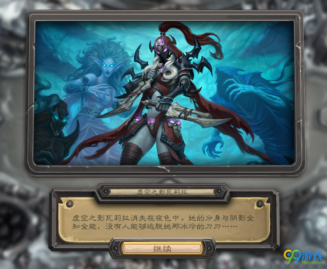 炉石传说巫妖王彩蛋有哪些 炉石传说巫妖王彩蛋汇总