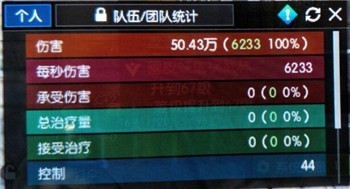逆水寒血河副本怎么输出 逆水寒血河现版本最佳PVE手法一览