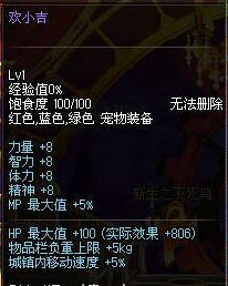 DNF2015新版回归玩家礼盒开启内容介绍