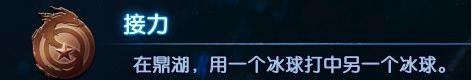 古剑奇谭3阳平boss怎么打?阳平boss打法及成就攻略