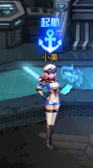 DNF舰船地下城NPC小美在哪 DNF舰船地下城NPC小美位置介绍