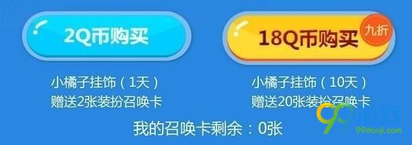 qq飞车魔法衣橱活动领取地址在哪 qq飞车魔法衣橱活动领取地址