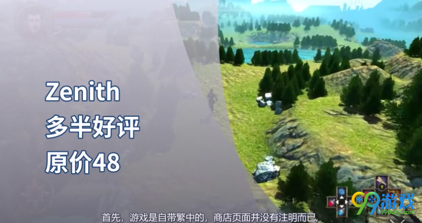 steam慈善包11号杀手包游戏介绍 评又好玩的优惠steam游戏