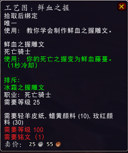 魔兽世界7.2抗魔联军军需官在哪 抗魔联军声望物品一览