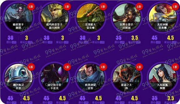 LOL2016年4月幸运召唤师活动地址 全场1折英雄皮肤