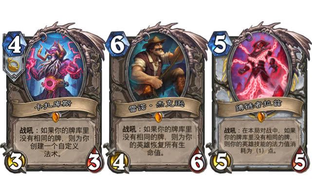 炉石传说奥丹姆最强橙卡 登录就能领取震惊了