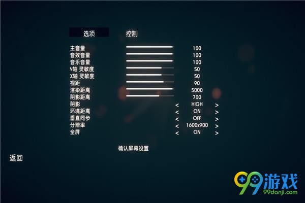 全面吃鸡模拟器中文怎么设置 全面吃鸡模拟器中文设置方法详解