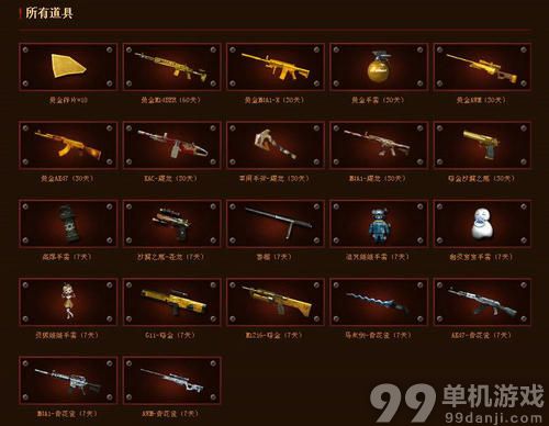 CF穿越火线满城黄金活动介绍与网址
