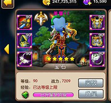 我叫MT2史诗武器提尔火炮好用吗？提尔火炮攻略