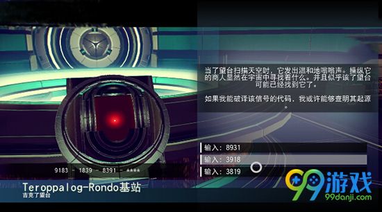 无人深空飞船怎么刷 无人深空飞船BUG刷法教学视频