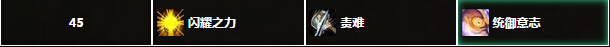 魔兽世界7.0牧师新版天赋改动说明汇总 wow7.0牧师技能变天赋