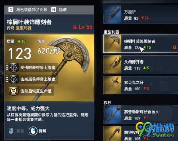 刺客信条起源无情者怎么打 刺客信条起源无情者刺杀流攻略