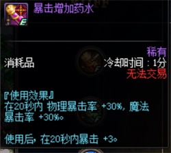 DNF5V5勇士对决对战攻略 DNF5V5勇士对决对战技巧
