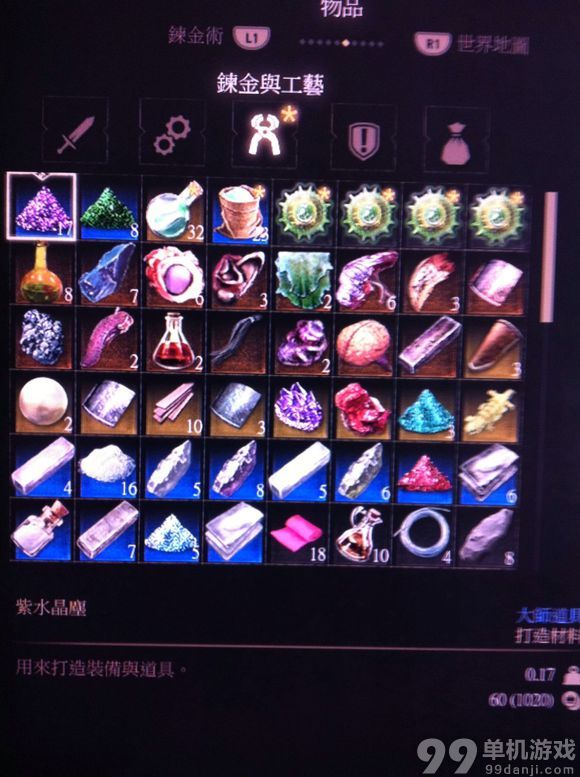 巫师3狂猎无限刷炼金材料地点分享攻略
