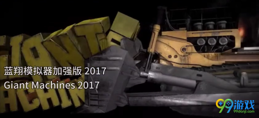 15元带你体验多款模拟题材游戏 优质的steam模拟器游戏包评测