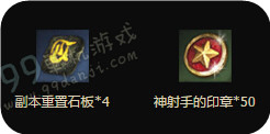 剑灵4月洪门之师活动地址 4.8-4.28拜师收徒领宝玉神物