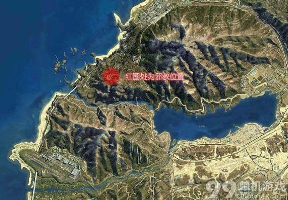 GTA5飞碟与邪教地图位置分享攻略