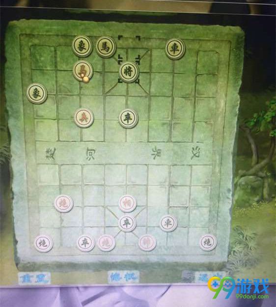 洛川群侠传适情雅趣棋局怎么走 象棋残局解法