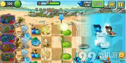 植物大战僵尸2巨浪沙滩第20天过关图文攻略