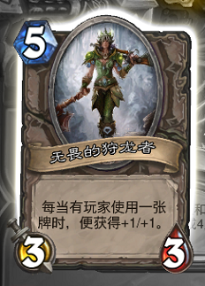 炉石传说乱斗模式联合对抗奈法利安打法出牌思路教学