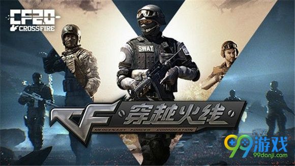 cf商城分期购买武器中是否可以精通武器 cf9月2