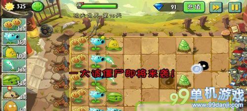 植物大战僵尸2中文版功夫世界第10关攻略 