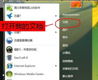 《辐射3》跳出解决方法 辐射3弹出游戏怎么办