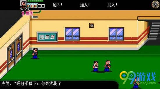 热血物语地下世界怎么存档 游戏存档方法介绍
