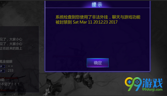 300英雄禁言BUG介绍 300英雄被禁言怎么办
