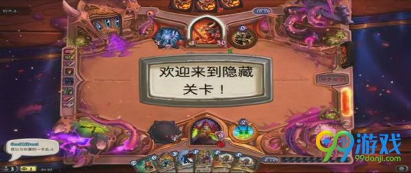 炉石传说奶牛关怎么进 奶牛关怎么打BOSS技能介绍