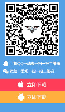 逆战助手下载天天有礼活动地址与详情 三步即可免费领礼包