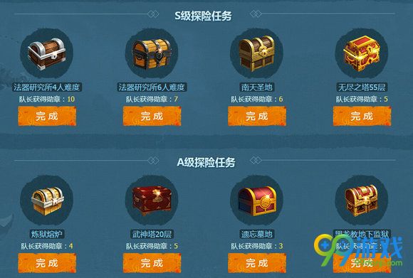 剑灵探险者纪元活动地址 刷桃子领积分兑好礼