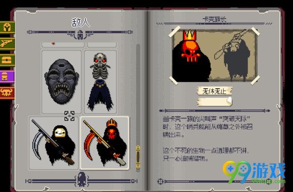 挺进地牢诅咒有什么用 挺进地牢诅咒是什么效果