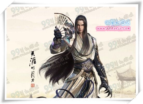 天涯明月刀外装威震武林什么样 威震武林外观展示
