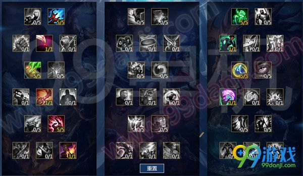 lolS7天赋加点大全 S7赛季全英雄天赋加点汇总