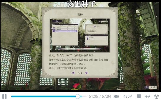 火焰纹章风花雪月白云之章选项选哪个好 火焰纹章风花雪月白云之章选项后续触发说明
