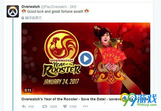 守望先锋小美鸡年新皮肤鉴赏 小美鸡年新皮肤是什么