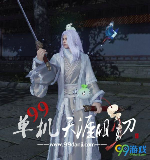 天涯明月刀灵殊白萝贝怎么得 灵殊白萝贝外观展示