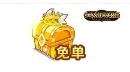 lol许愿宝箱怎么得 lol许愿宝箱领取网址