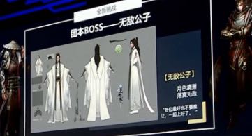 逆水寒风雪铁牢关BOSS有哪些 逆水寒风雪铁牢关BOSS介绍