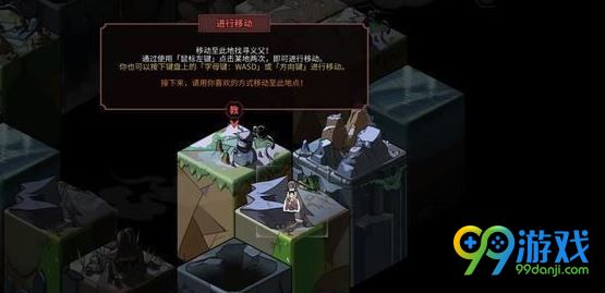 太吾绘卷鬼神霞打法攻略详细一览 太吾绘卷鬼神霞怎么打