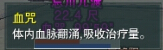剑网3屈焰阳怎么打 10人仙侣庭园屈焰阳打法讲解