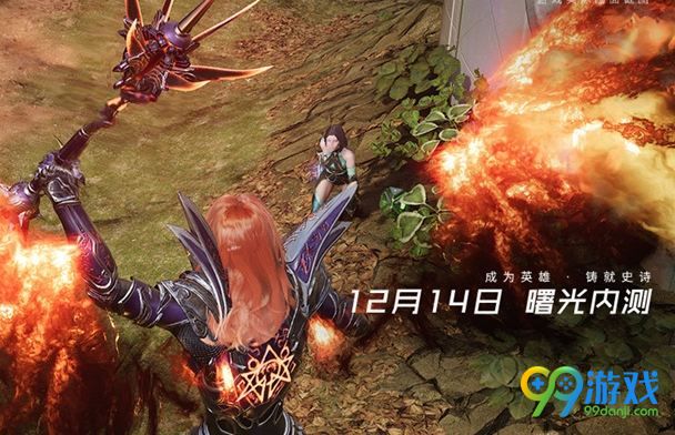 虚幻争霸内测激活码怎么得 虚幻争霸内测激活码获取途径汇总