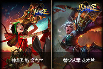 lol华美乐章怎么得 华美乐章可兑换限定皮肤汇总