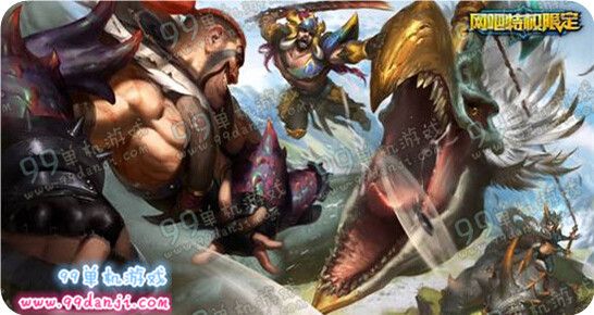 LOL网吧特权限定皮肤限时上架 野兽猎人系列3月4停售